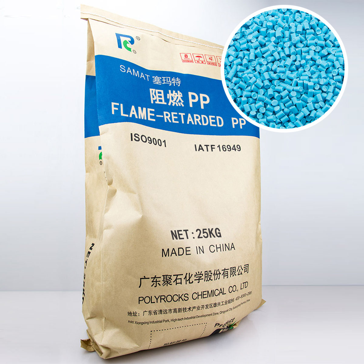 天顺娱乐化学缔造高品质阻燃塑料