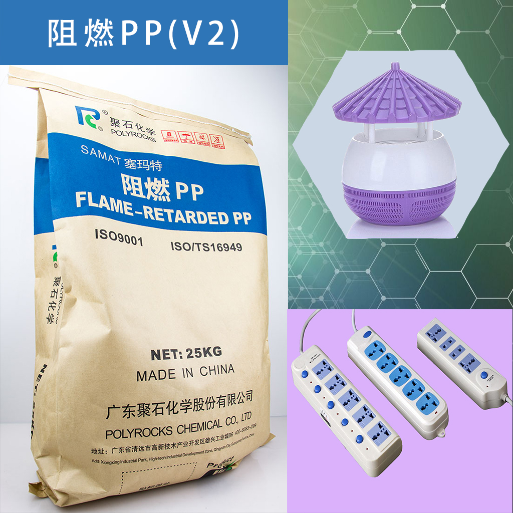 高性价比阻燃塑料选哪家强？天顺娱乐化学用实力说话