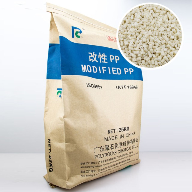 PP改性塑料都有哪些特性？