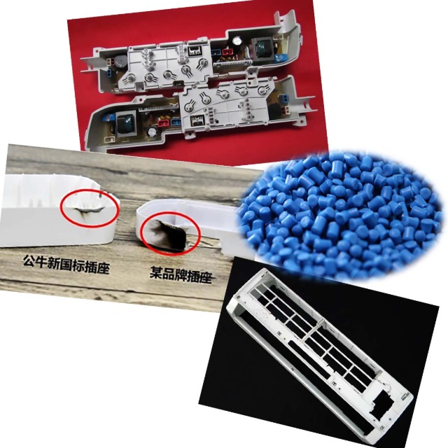 阻燃PP适合用于哪些家电产品外壳？