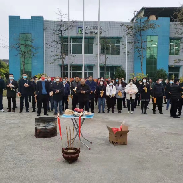 天顺娱乐化学年初六开工大吉！六六大顺！
