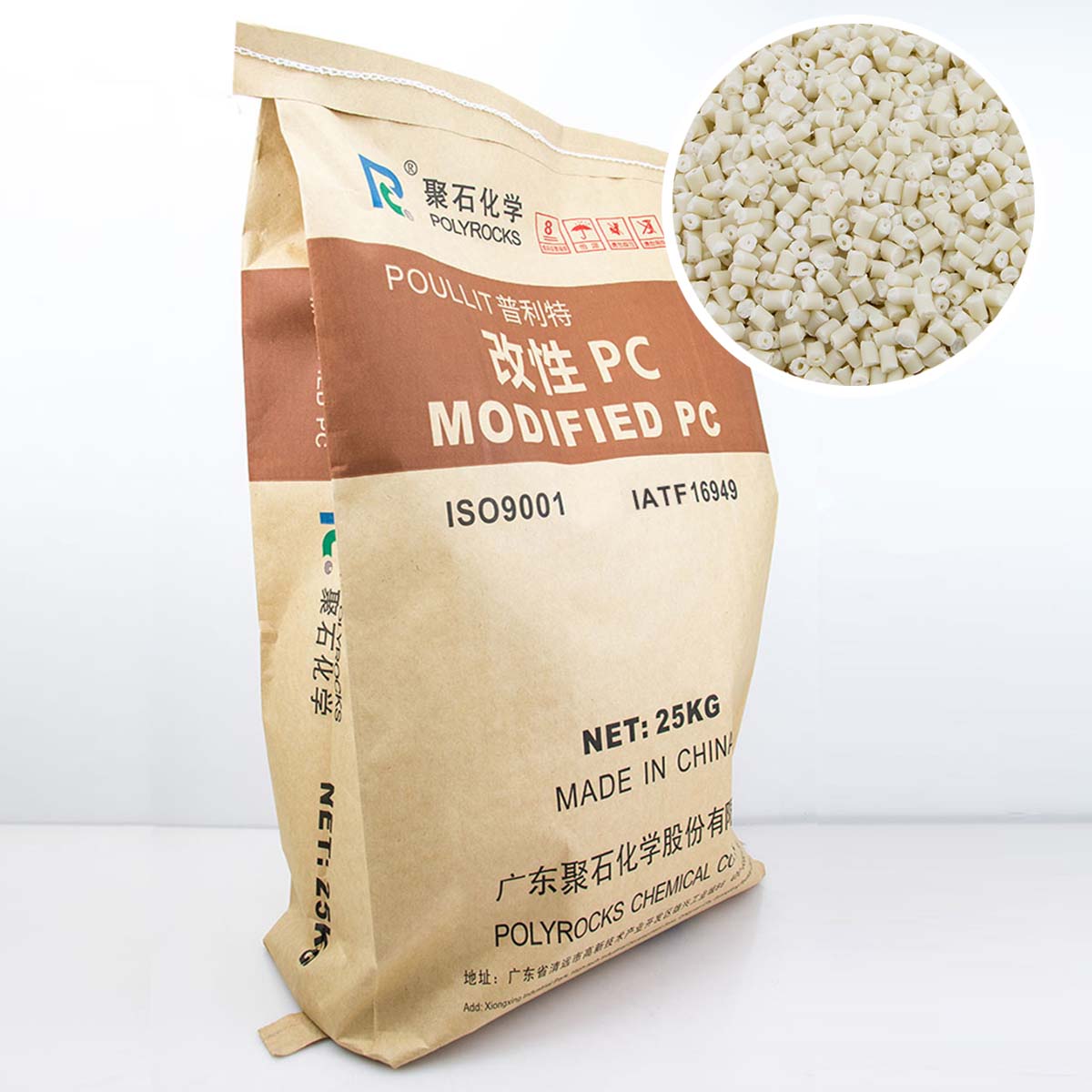 阻燃PC的主要特点有哪些？