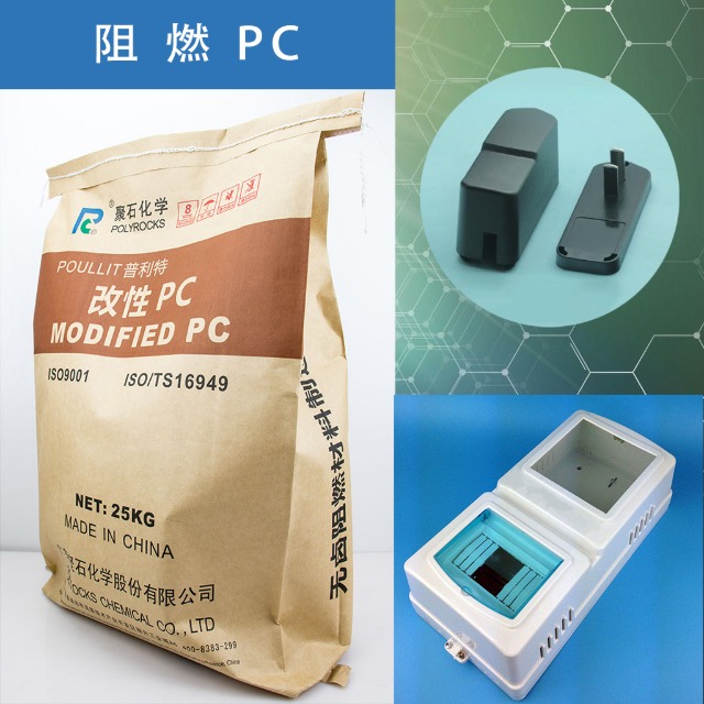 不同玻纤含量的玻纤增强PC有什么区别？