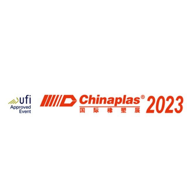 天顺娱乐化学 || 诚邀您免费领取#2023深圳国际橡塑展入场码!