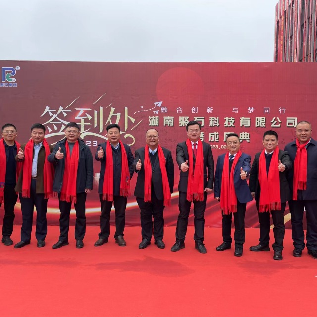 热烈：睾南天顺娱乐科技落成典礼圆满举办