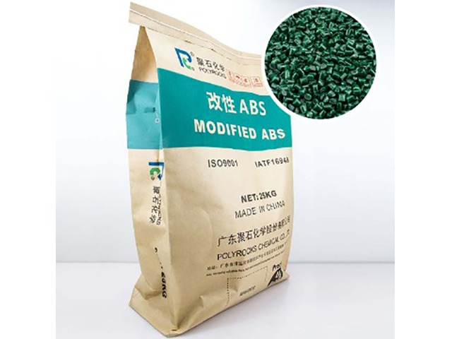 小朋友玩的玩具中含有的ABS塑料安全吗？