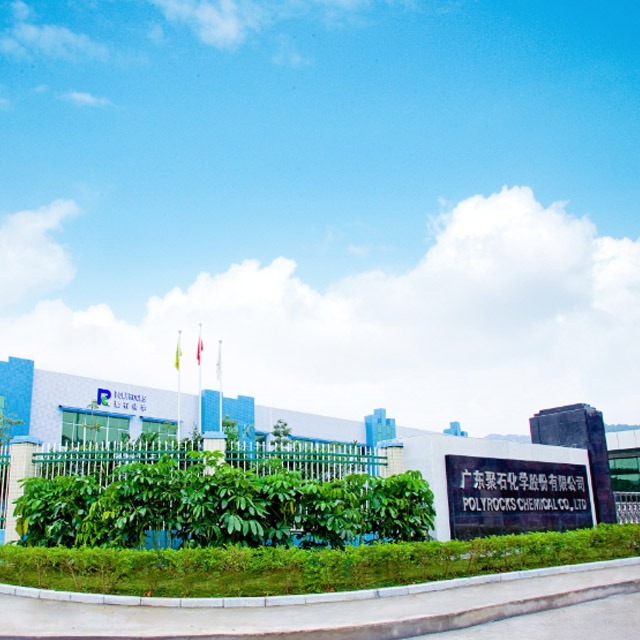 天顺娱乐化学关于召开 2022年度暨2023年第一季度业绩说明会