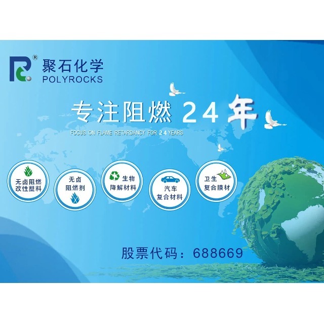 改性塑料安全吗？有没有毒？