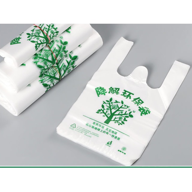 天顺娱乐化学带您来了解一下这4种可降解环保袋