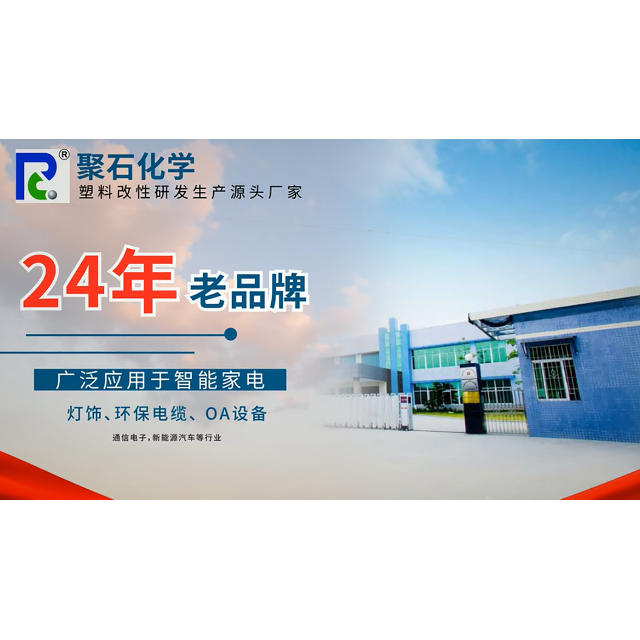 天顺娱乐化学分享去除塑料异味的7大方法技巧