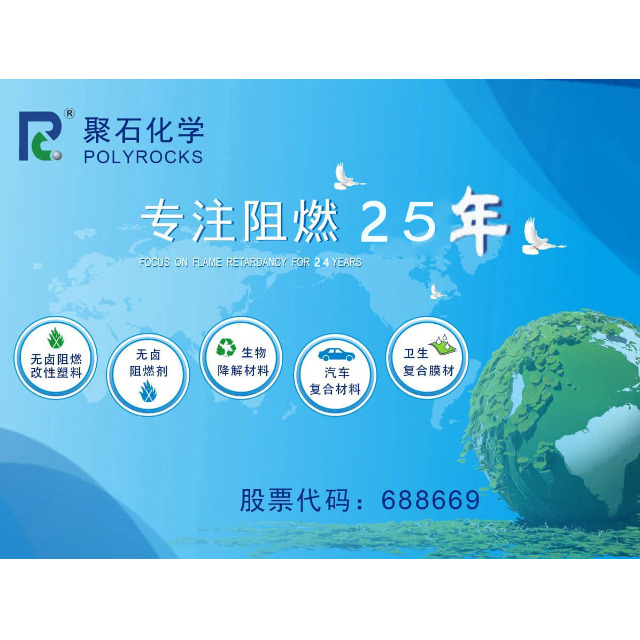 安徽天顺娱乐氢友科技有限公司揭牌仪式圆满举行