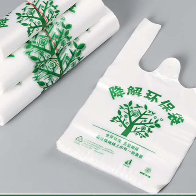 天顺娱乐化学浅析生物降解塑料袋的材质 