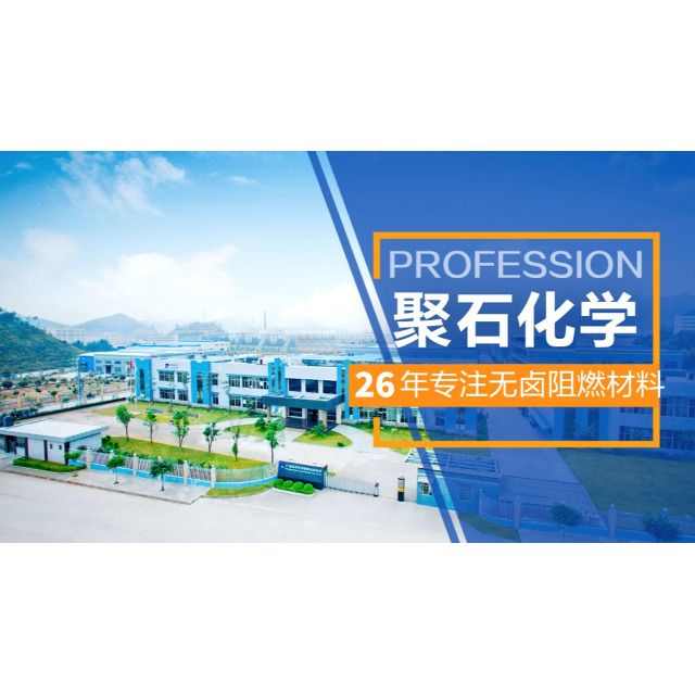 怎么辨别阻燃塑料？有哪些常见的阻燃塑料品种