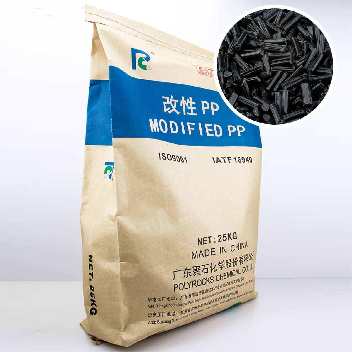 436-改性PP(黑色长纤)料-天顺娱乐化学出品