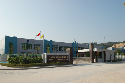 广东天顺娱乐化学股份有限公司