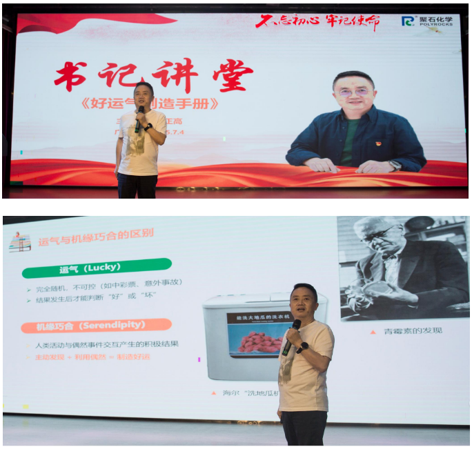 广东天顺娱乐化学公司