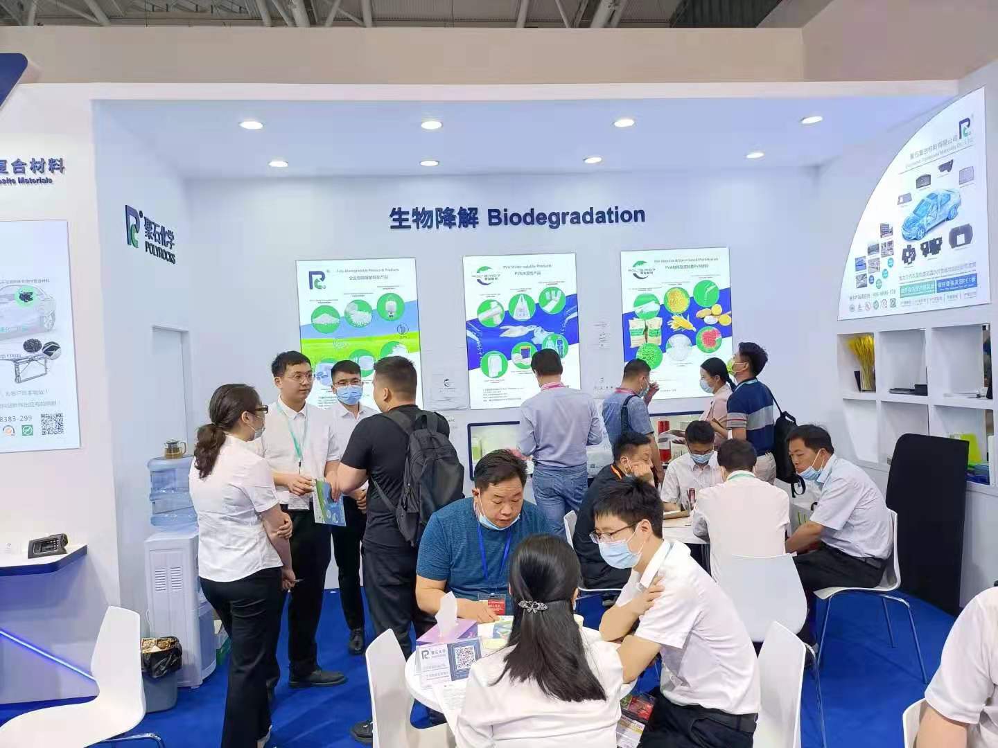 03-天顺娱乐化学展台-生物降解