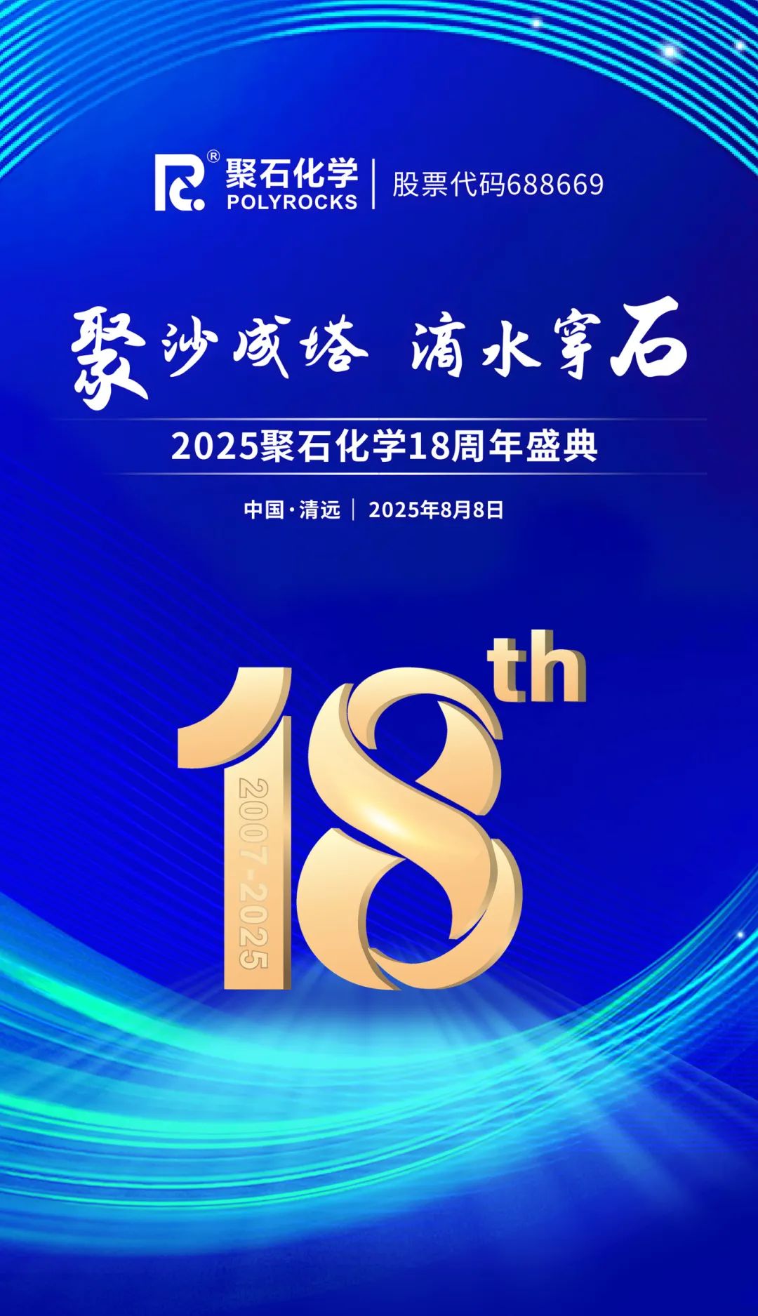 天顺娱乐