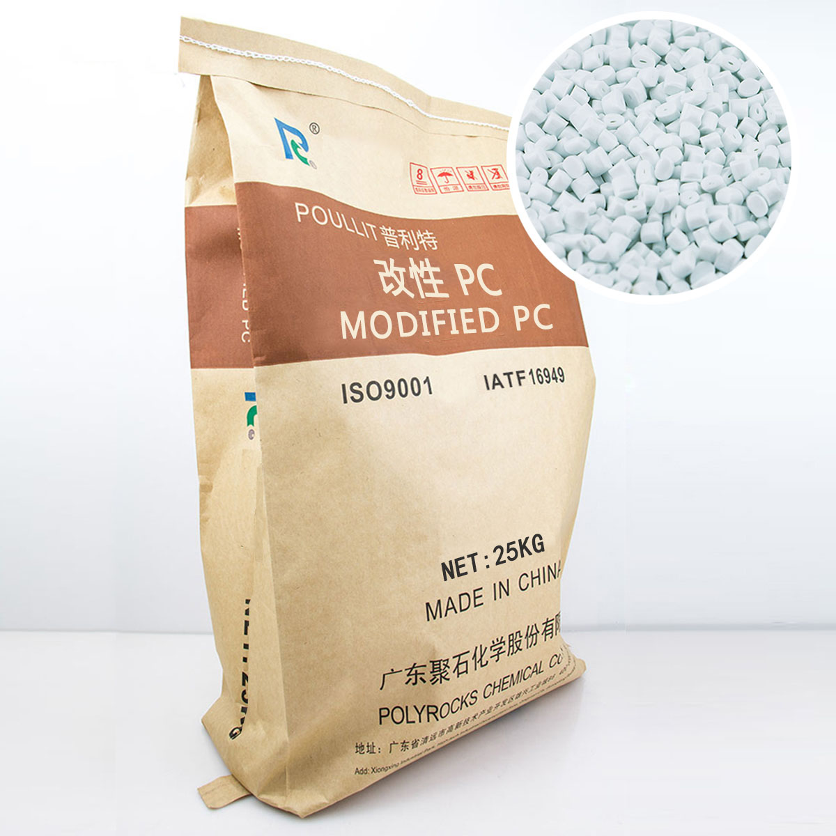 065-天顺娱乐阻燃改性PC（白色粒子）
