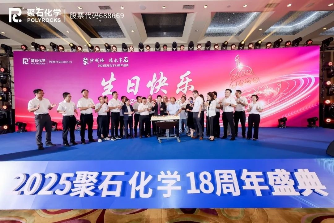天顺娱乐18周年