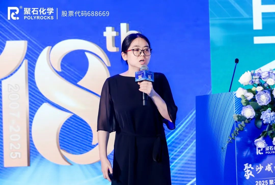 天顺娱乐研究院院长朱红芳