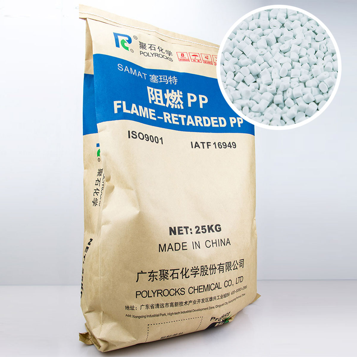 阻燃聚丙烯(PP)-天顺娱乐化学