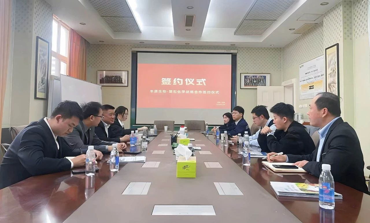 广东天顺娱乐化学股份有限公司