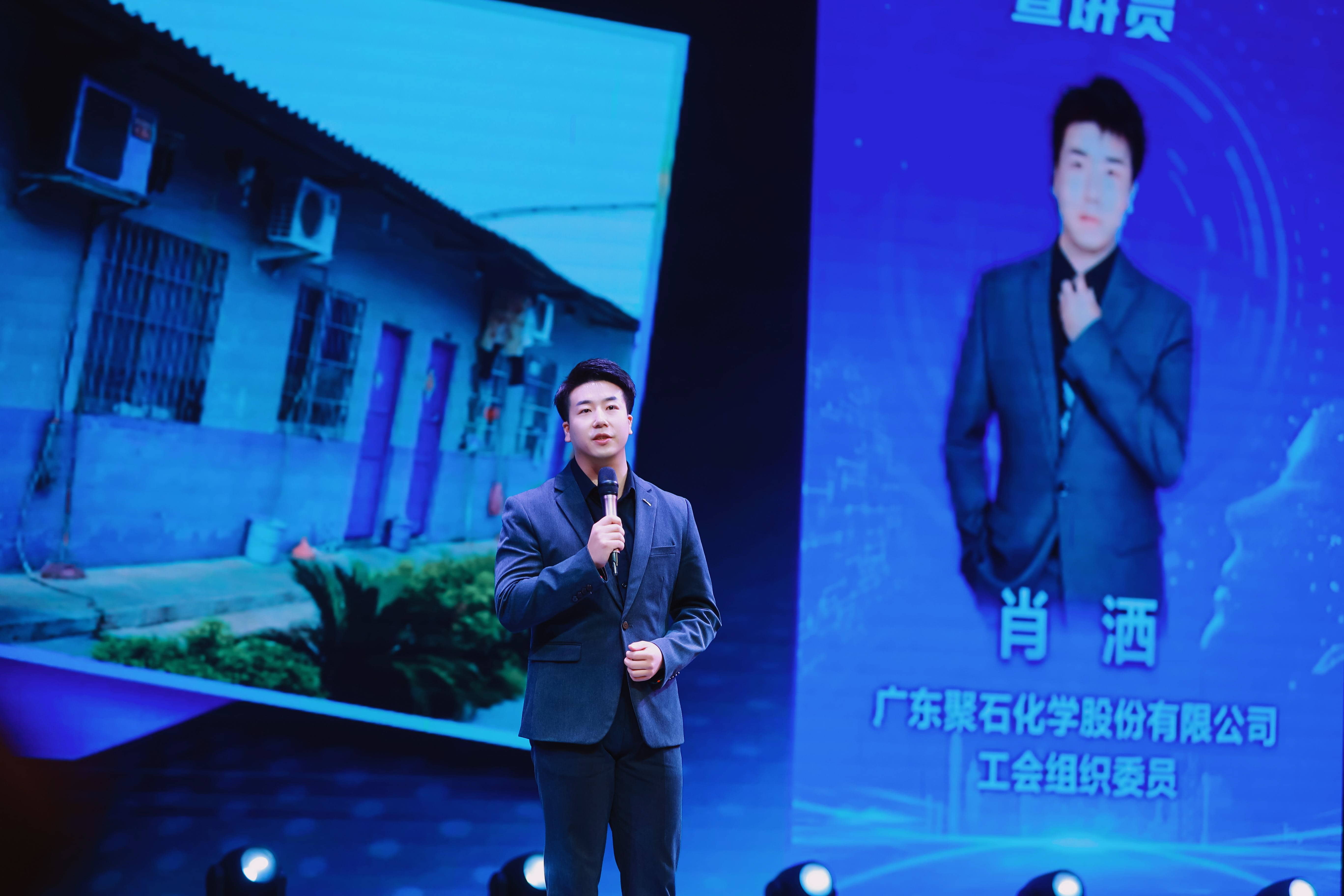 天顺娱乐化学亮相“发展新质生产力 推动高质量发展”粤北片区宣讲会1