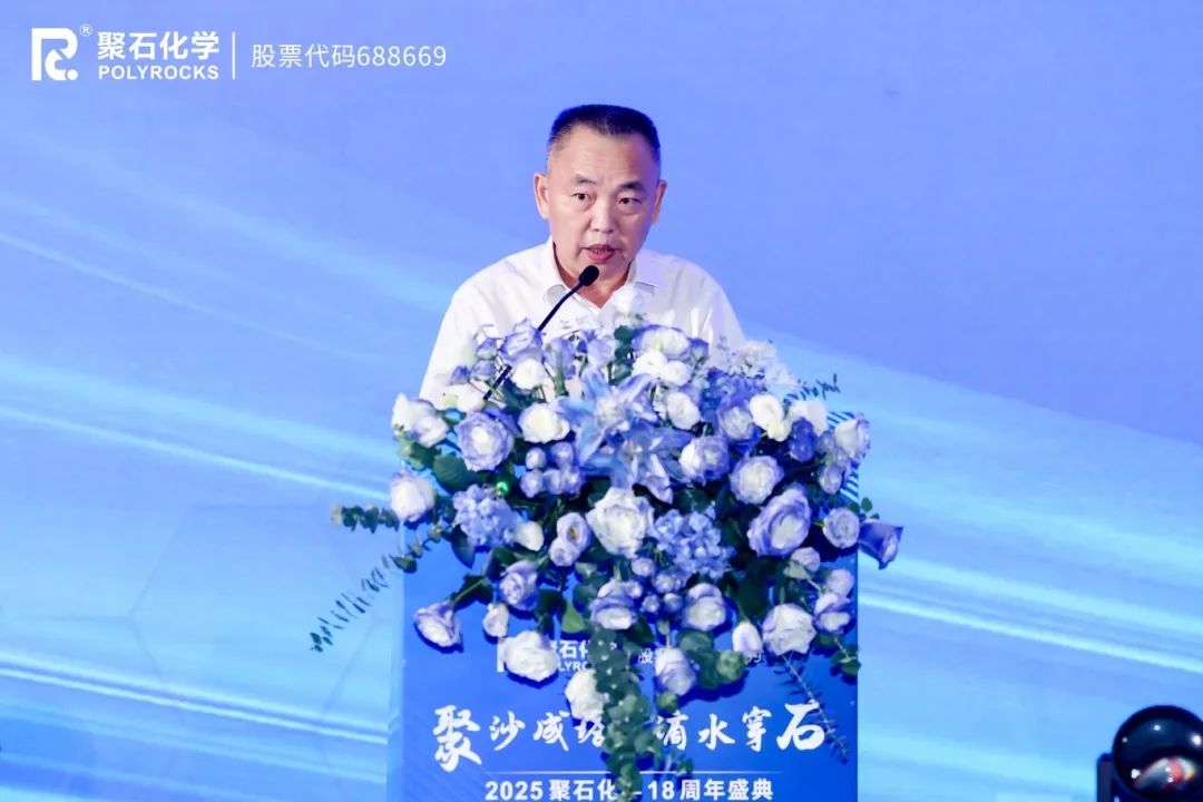 中国建设银行清远市分行党委委员、副行长杨立新致辞