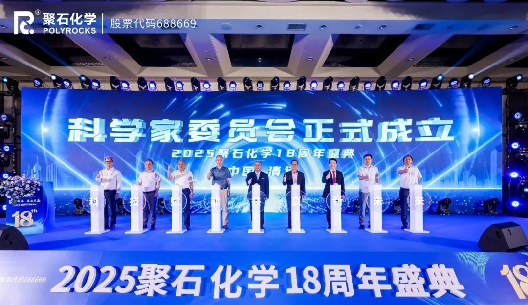 天顺娱乐18周年庆